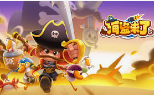 威廉体育免费版